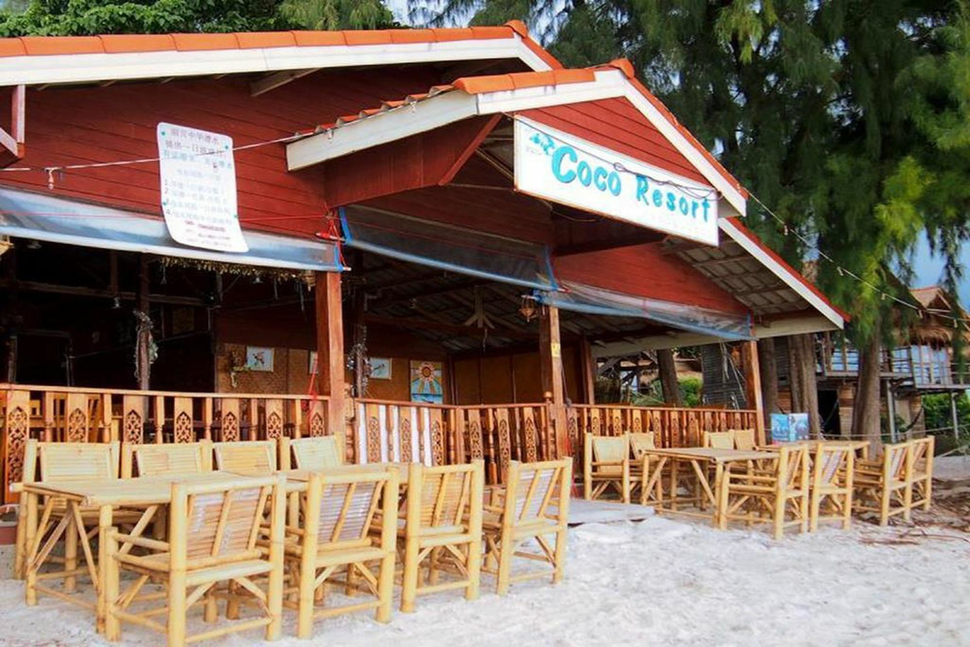 Coco Beach Bungalows كو ليبي المظهر الخارجي الصورة