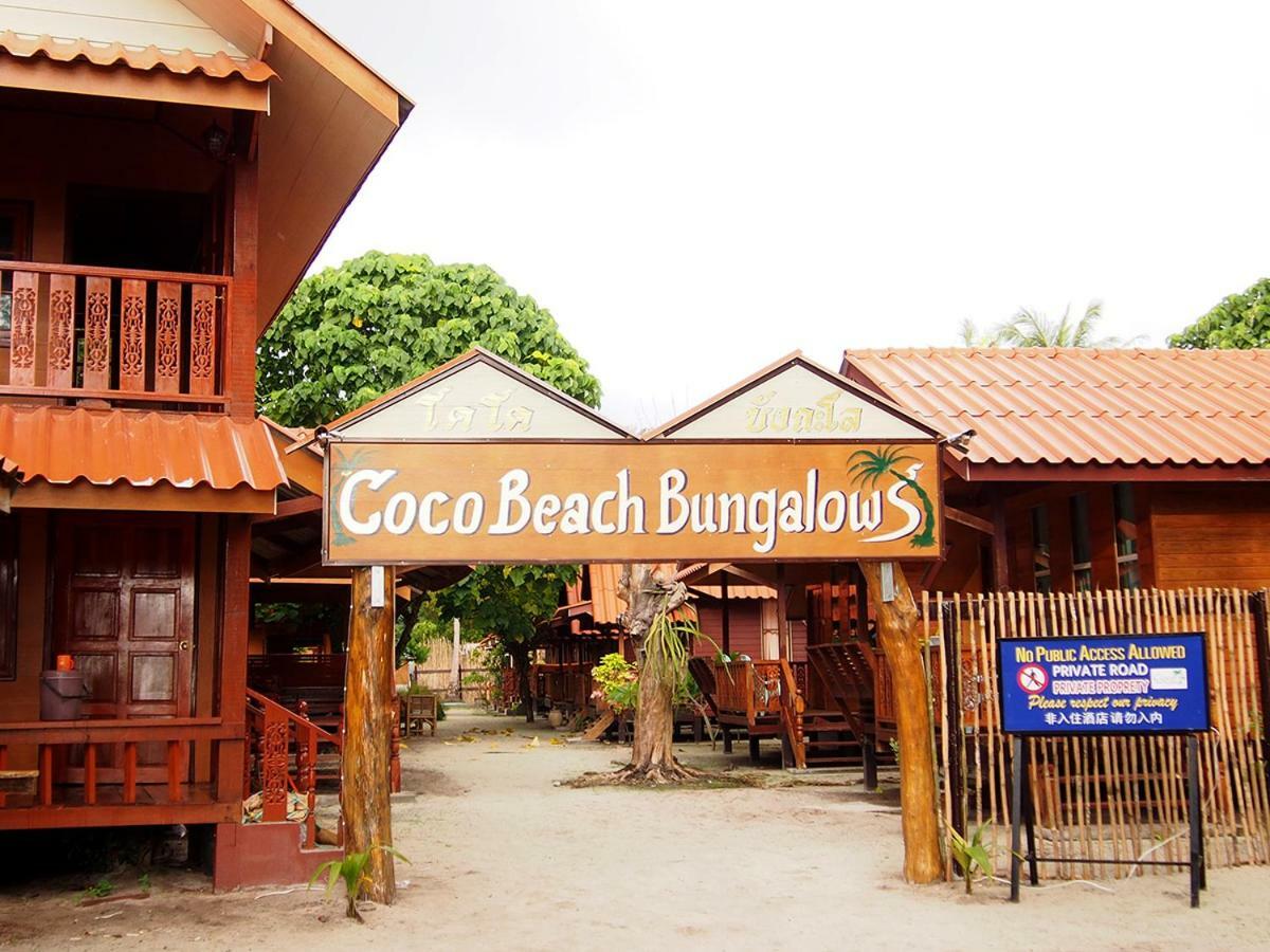 Coco Beach Bungalows كو ليبي المظهر الخارجي الصورة